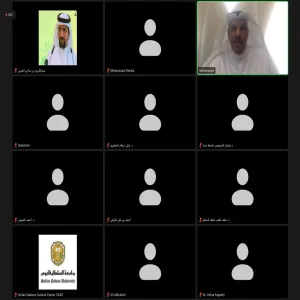 الجامعة تشارك في الاجتماع الخليجي لعمادات خدمة المجتمع