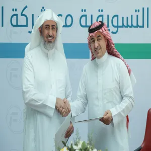 لتسويق الخدمات الطبية والتأهيلية : مركز التأهيل الطبي والأطراف الاصطناعية يوقع عقداً مع شركة الأهداف الأربعة FG sport