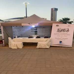 مشاركة الجامعة ممثلة بمرصد المسؤولية الاجتماعية في فعاليات مبادرة اسمعني 5 للصم وضعاف السمع بمدينة الرياض.