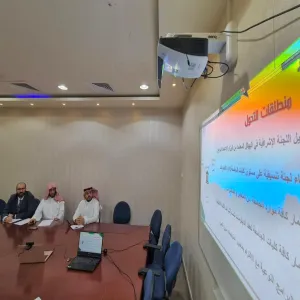 عميد الكلية التطبيقية يجتمع افتراضياً مع المشرف على ملف التحول للكليات التطبيقية بوزارة التعليم