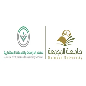 إتاحة القبول في البرامج التعليمية ( الدبلومات ) المدفوعة للعام الجامعي ١٤٤٤هـ