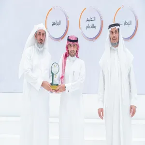 الإدارة العامة للمراجعة الداخلية تحصل على المركز الأول في جائزة سعادة رئيس الجامعة للجودة والتميز ( فئة الموظفين )