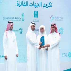 الجامعة تحقق درع التميز والريادة في مشروع الارتباط الوظيفي المستدام للعام 2021م