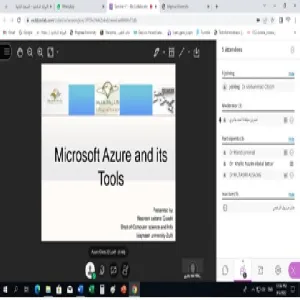 لقاء علمي بقسم علوم الحاسب والمعلومات بعنوان “ Microsoft Azure and its Tools ”