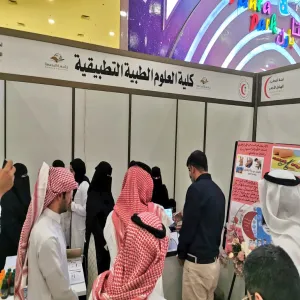الكلية تشارك بجناح توعوي في فعاليات اليوم العالمي للإسعافات الأولية 2022م