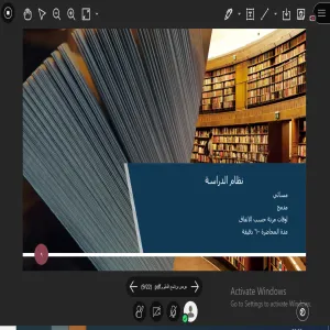 كلية التربية تقيم اللقاء التعريفي للمعلمين والمعلمات المستجدين ببرامج الدبلوم التابعة لبرنامج الاستثمار الامثل للكوادر التعليمية