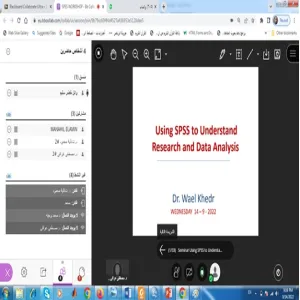 وحدة التدريب تقيم دورة بعنوانالتحليل الإحصائي باستخدام SPSS