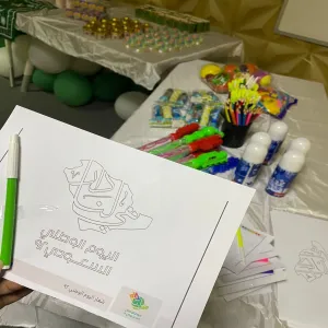 فعاليات وطنية بالإسكان