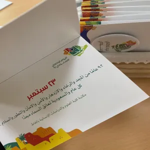 مشاركة مكتبة كليةالعلوم والدراسات الإنسانية بالغاط (قسم الطالبات) باليوم الوطني السعودي (92)