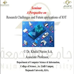 لقاء علمي بقسم علوم الحاسب والمعلومات بعنوان A Perspective on Research Challenges and Future applications of IOT