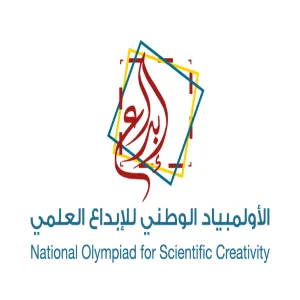 مركز الابتكار وريادة الأعمال يشارك في الإشراف على الطالبات المشاركات في الأولمبياد الوطني للإبداع العلمي