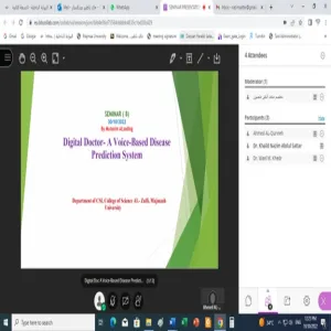 لقاء علمي بقسم علوم الحاسب والمعلومات بعنوان "Digital Doctor- A Voice-Based Disease Prediction System"