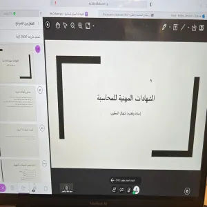 قسم المحاسبة يقيم دورة تدريبية بعنوان "الشهادات المهنية للمحاسبة"