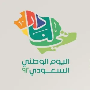 فيديو كلمة وكيل جامعة المجمعة أ.د مسلّم الدوسري بمناسبة اليوم الوطني 92