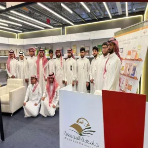 مشاركة الكلية التطبيقية ضمن فعاليات معرض الرياض الدولي للكتاب