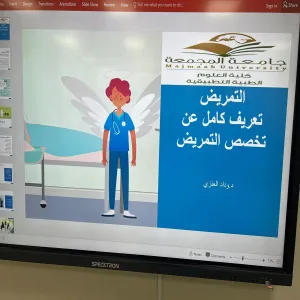الكلية تستقبل طالبات من المرحلة الثانوية