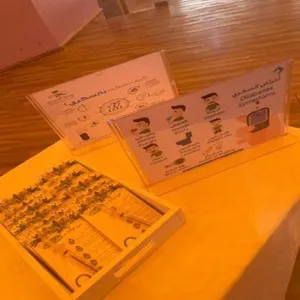 تفعيل اليوم العالمي لمرض السكري