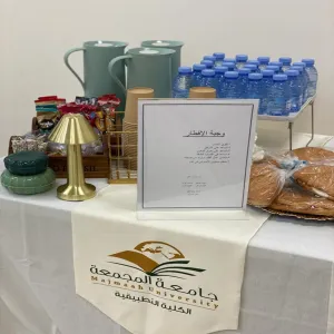 الكلية التطبيقية تنظم إفطاراً بشطر الطالبات تزامناً مع فترة الاختبارات النهائية