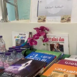 أقامت عمادة شؤون المكتبات بجامعة المجمعة مبادرة ( المكتبة المتنقلة )