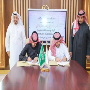 الكلية التطبيقية توقع مذكرة تعاون مع شركة المزيني العقارية للتدريب والتوظيف