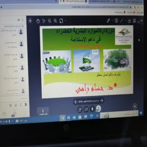 قسم إدارة الأعمال يقيم دورة تدريبية بعنوان " دور إدارة الموارد البشرية الخضراء في دعم الاستدامة في إطار رؤية المملكة 2030 "