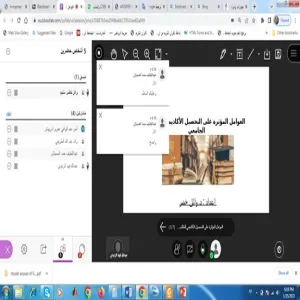 وحدة التوجيه والإرشاد الطلابي تقيم دورة بعنوان العوامل المؤثرة على التحصيل الأكاديمي للطالب الجامعي