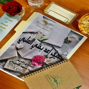 ورشة عمل تحت عنوان "كيف أعد بحثي العملي"