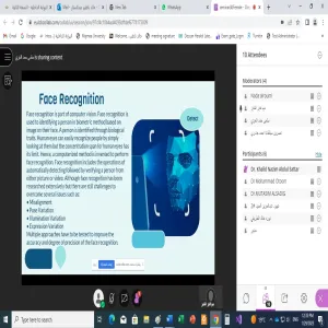 لجنة البحث العلمي بقسم علوم الحاسب والمعلومات تعقد لقاء علمي بعنوان ( Face Recognition Using Deep Learning )