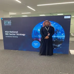 مركز الابتكار وريادة الأعمال يشارك في ورشة عمل ( الإستراتيجية الوطنية لقطاع البحث والتطوير والابتكار )
