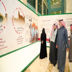 الجامعة تقيم معرضاً خاصاً بيوم التأسيس