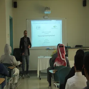 وحدة الأنشطة الطلابية تقيم برنامج ( البعد المالي للمشاريع الاستثمارية السعودية نيوم نموذجاً )