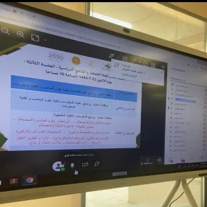 برئاسة وكيل الجامعة للشؤون التعليمية :  اجتماع يناقش تطوير 11 برنامجاً تعليمياً
