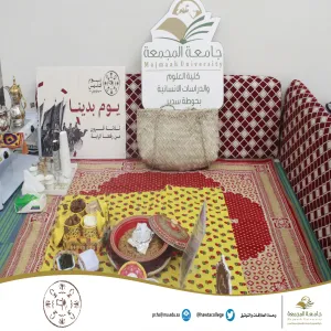 أقسام الطالبات تقيم فعالية بمناسبة يوم التأسيس تحت شعار (يوم بدينا)