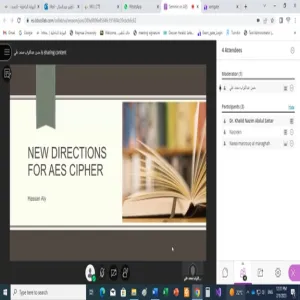 لجنة البحث العلمي بقسم علوم الحاسب والمعلومات تعقد لقاءً علمياً بعنوان : ( New Directions for the AES Ciph )
