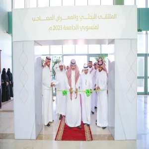 عمادة البحث العلمي تقيم الملتقى البحثي لمنسوبي الجامعة