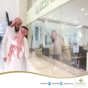 رئيس اللجنة الدائمة لمجلس الكلية يقوم بجولة تفقدية مع انطلاق الفصل الدراسي الثالث للعام الجامعي 1444هـ