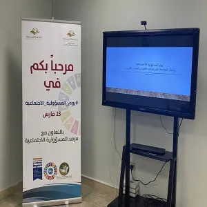 The Vice-Rector's Office for Postgraduate Studies and Scientific Research holds an event to celebrate the Social Responsibility Day