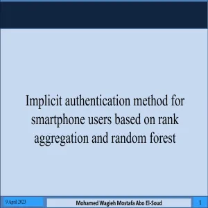 قسم علوم الحاسب والمعلومات يعقد لقاء علمي بعنوان : ( Mobile Authentication )