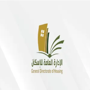 الإدارة تقيم لقاء معايدة في الإسكان