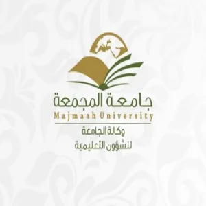 استحداث برامج دراسية بالجامعة خلال العام الأكاديمي 1444هـ : نظرة شاملة على جهود لجنة الخطط والمناهج الدراسية