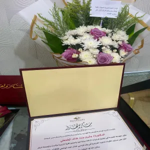 كلية التربية تتلقى خطاب شكر من الإدارة العامة للصحة المهنية والبيئة