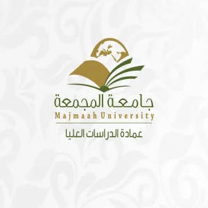 عمادة الدراسات العليا بالجامعة تعلن عن نتائج المقبولين والمقبولات في برامج الدراسات العليا