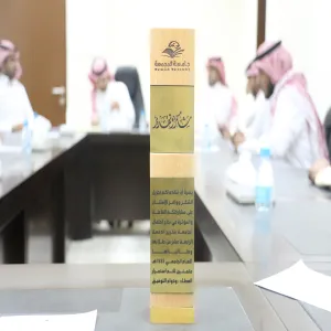 مدير الإدارة يكرم المشاركين في حفل تخريج الدفعة الرابعة عشرة من منسوبي الإدارة