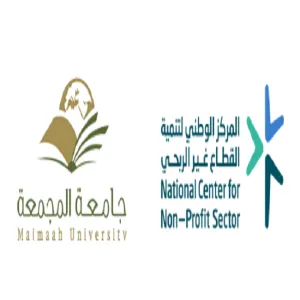 وفد من مركز سيفال بالجامعة يزور المركز الوطني لتنمية القطاع غير الربحي