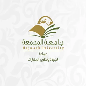 عمادة الجودة وتطوير المهارات تعلن عن إقامة ورشة عمل ( فنيات إعداد توصيف وتقرير المقرر )