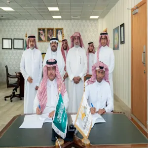 معهد الدراسات والخدمات الاستشارية يوقع مذكرة تفاهم مع عمادة التعليم الالكتروني والتعليم عن بعد بالجامعة