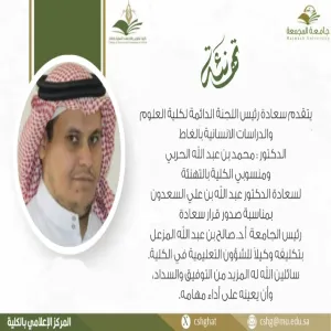 بطاقة تهنئة