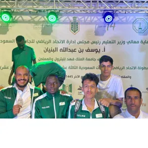 منتخب الجامعة لألعاب القوى  يشارك في بطولة الاتحاد الرياضي للجامعات السعودية