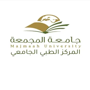 المركز الطبي الجامعي يعلن عن بدا تطعيم لقاح الانفلونزا الموسمية
