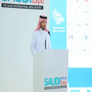 اختتام فعاليات المؤتمر السعودي الدولي للمختبرات الطبية